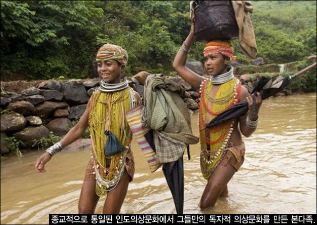 화촌중학교21 동우회 세상에 이런 부족이 희귀부족 이야기 Daum 카페