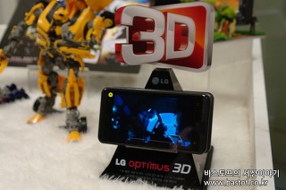 최신 스마트폰 - 옵티머스 3D 블로거데이 LG의 새로운 스마트폰을 만나다