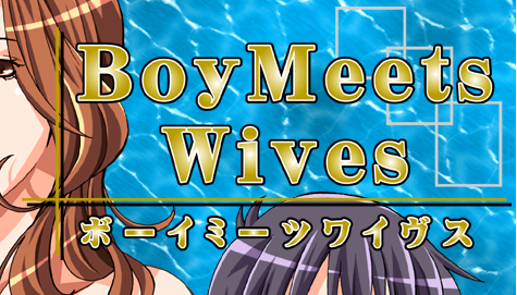 boy meets wives hentai cg