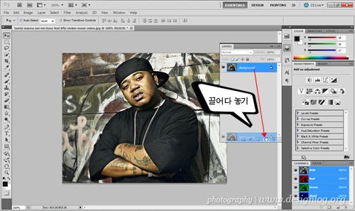 포토샵 CS5, 혼합모드로 스케치효과 손쉽게 만들기