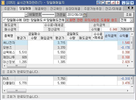 써니정보통신 이미지