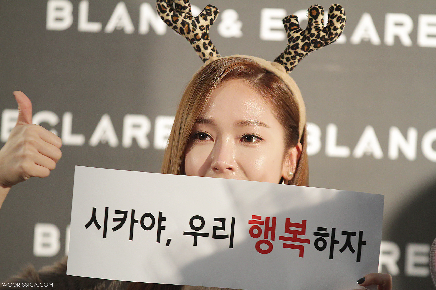 [PIC][22-12-2014]Jessica tham dự buổi fansign cho "BLANC&ECLARE" chi nhánh Seoul, Hàn Quốc vào chiều nay 213E1C3F54992D491A489E