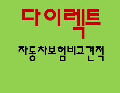 화재 대피 훈련 계획