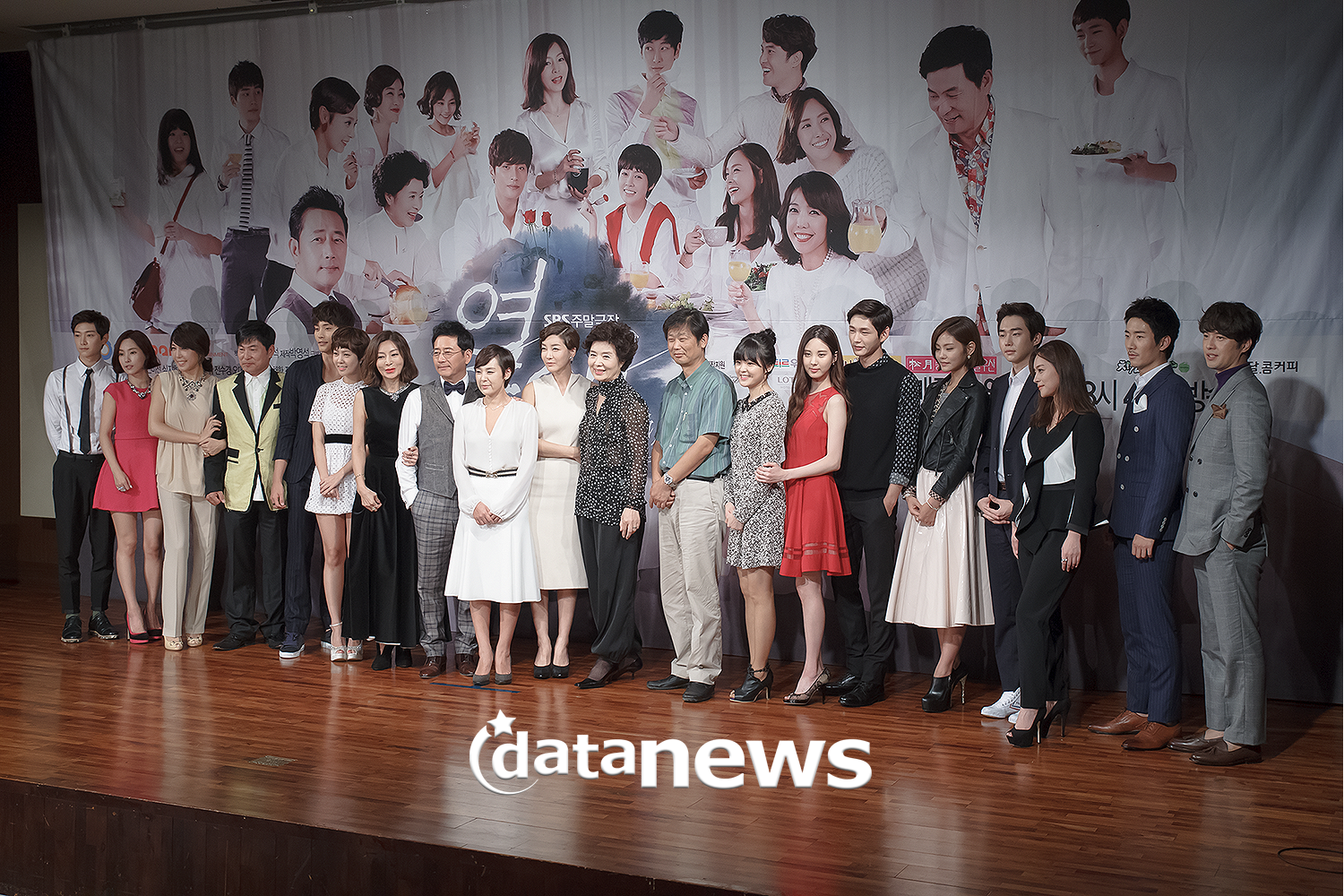 [OTHER][27-08-2013]Hình ảnh mới nhất từ bộ phim "Passionate Love" của SeoHyun - Page 2 2221954A52405F422AC425