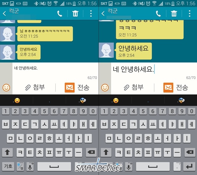 S펜, 갤럭시 노트4, 돋보기, 삼성, 이지모드, 효도 스마트폰, 효도폰,
