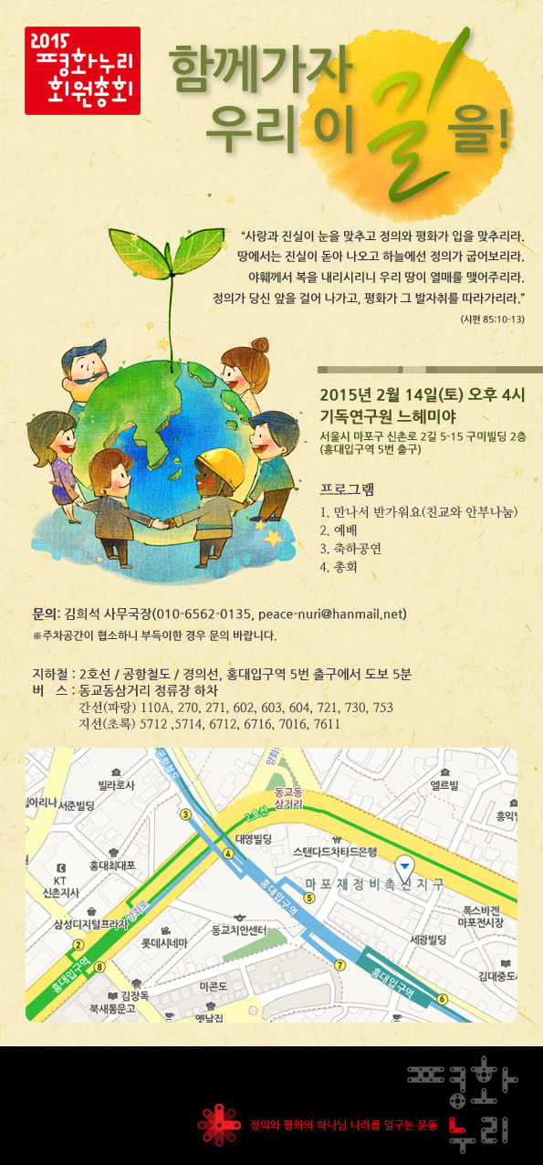 우리누리 이미지