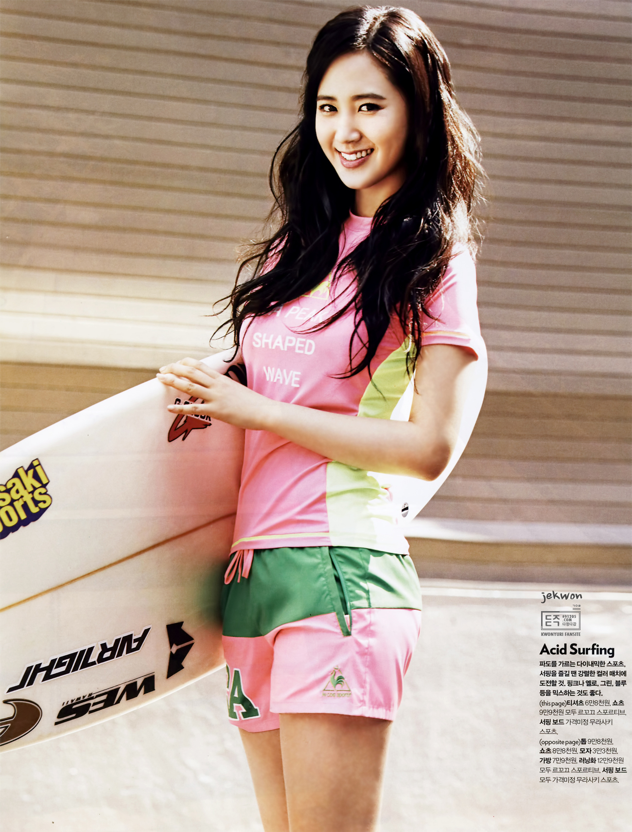 [PIC][21-05-2013]Yuri xuất hiện trên ấn phẩm tháng 6 của tạp chí "Cosmopolitan" 234F3641519B664B28331D