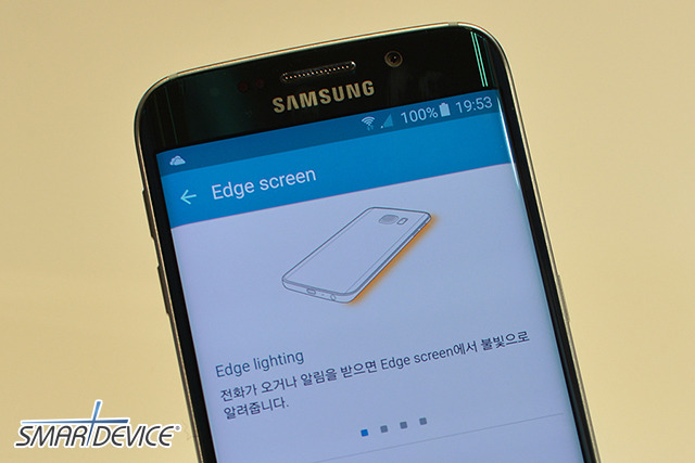 MWC 2015, 갤럭시 S6, 갤럭시 S6 엣지, 삼성 갤럭시 언팩, 삼성., 삼성전자, 엣지 스크린,