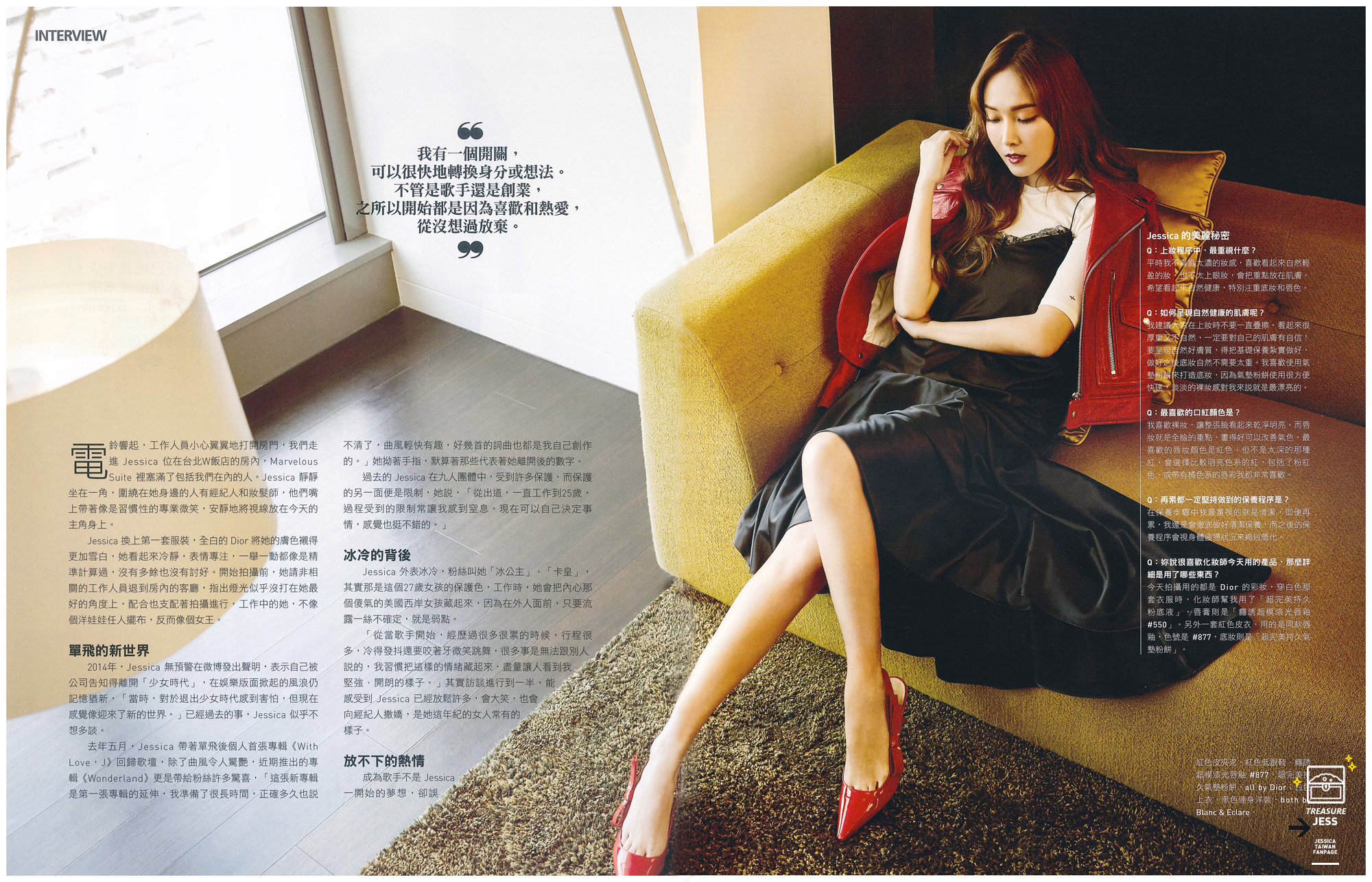 [PIC][18-02-2017]Jessica xuất hiện trên ấn phẩm tháng 3 của tạp chí "Marie Claire Taiwan" 2309EC3358BBFE6E0C3DB7