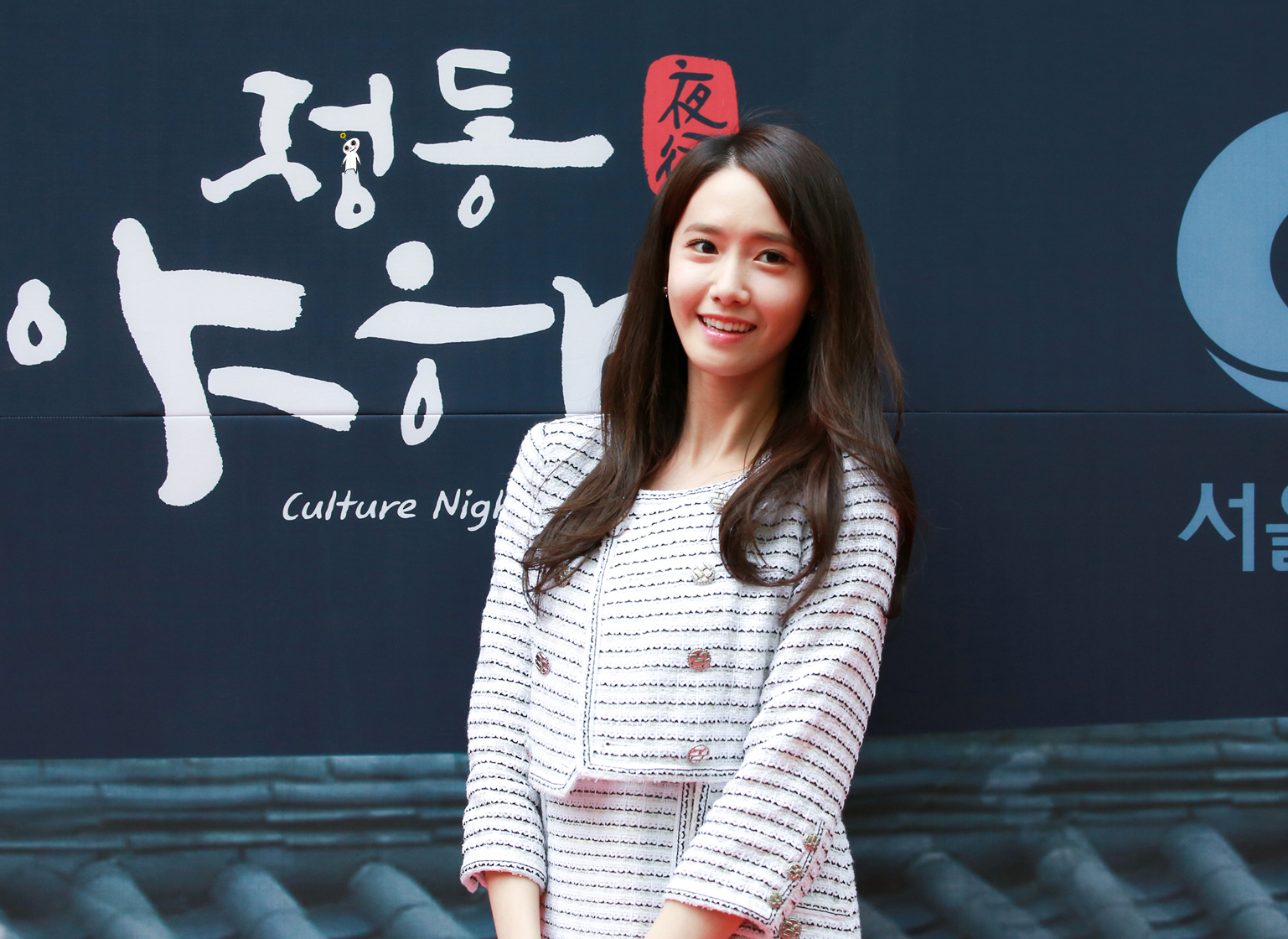 [PIC][29-05-2015]YoonA tham dự "Jung-gu Culture Night Festival" tại Deoksugung vào chiều nay - Page 3 2567E250556AE2A0136B09